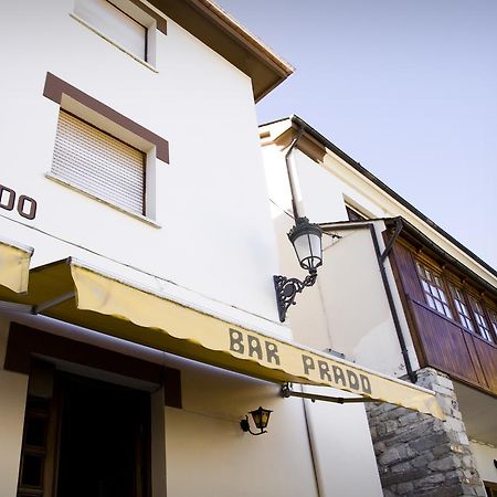 Hotel Restaurante Prado Boal Extérieur photo